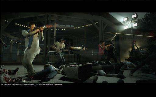 Left 4 Dead 2 - Left 4 Dead 2: Болотная лихорадка, Мрачный карнавал и Режиссер Left 4 Dead 2 - Left 4 Dead 2: Болотная лихорадка, Мрачный карнавал и Режиссер