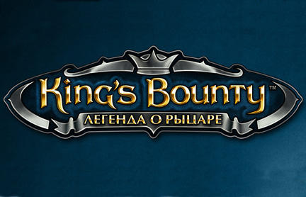King's Bounty: Принцесса в Доспехах - King's Bounty: Золотое Издание с редактором - в декабре!