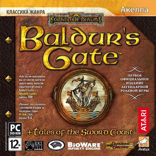 Baldur's Gate - Первая часть Baldur's Gate (с аддоном) от Акеллы - совсем скоро!