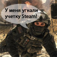 Steam подвержен социальным болезням