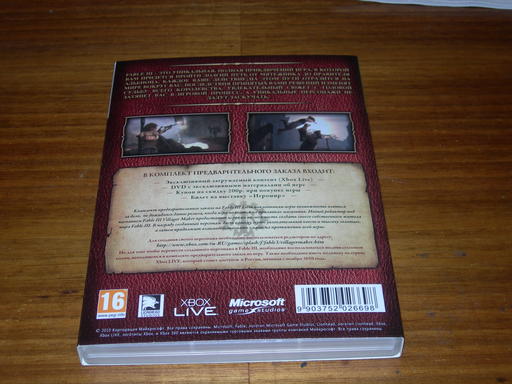 Fable III - Обзор комплекта пред.заказа на Fable 3.