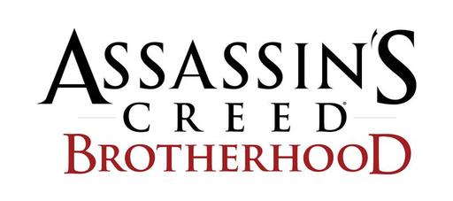 Assassin’s Creed: Братство Крови - Первый геймплей ПК версии