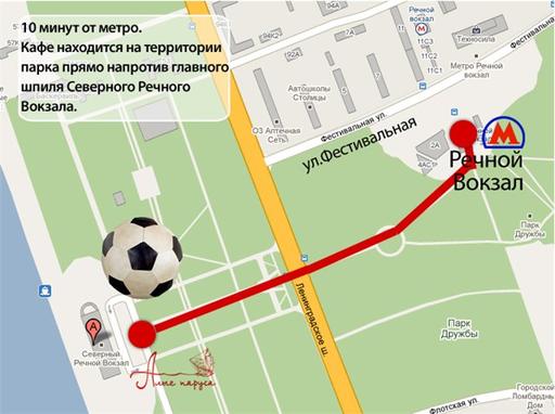 FIFA 11 - Турнир по FIFA 11 г Москва 26.03.2011