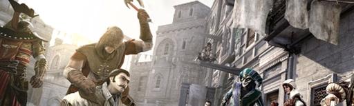 Assassin’s Creed: Братство Крови - Режимы мультиплеера в AC: Brotherhood