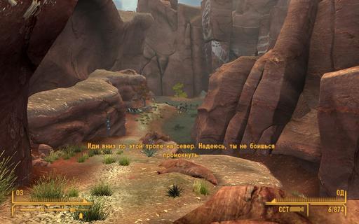 Fallout: New Vegas - Русификатор "Honest Hearts" от TTL T. Community (Обновлено v1.1)