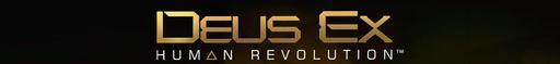 Deus Ex: Human Revolution - Deus Ex: Human Revolution - E3 2011 Trailer [RUS DUB]