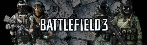 Battlefield 3 - Акционный камуфляж и жетоны доступны в Origin.