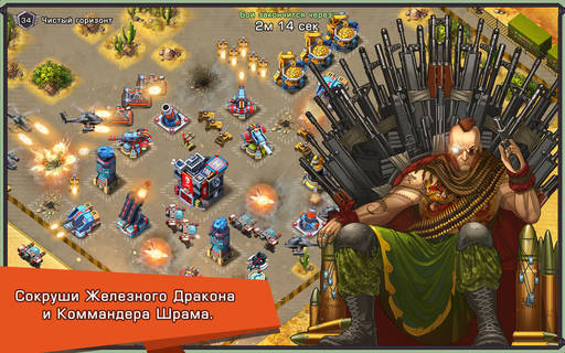Новости -  Iron Desert -  Кроссплатформенная бесплатная игра появилась в цифровых магазинах App Store и Google Play.